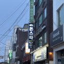 돈스타 - 광진구 능동로6길 8 | 갈매길살이 맛있는 뚝섬유원지 맛집 ‘돈스타숯불구이’ 솔직 후기