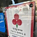 사하구맛집 교동면옥 겨울에도 먹는 회냉면 주차가능