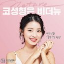 비더뉴의원 이미지