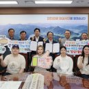 임실군조합공동사업법인 이미지