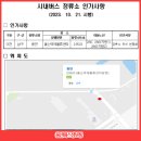 성안국제물류