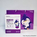 김나영 프리미엄 유아 어린이 영양제 바로타민 키즈 엘더베리맛