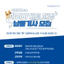 주식회사 에스앤피 이미지