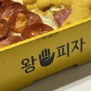 다모아 피자 | [남양주] 평내맛집 반반피자 내돈내산 화이트고구마...크림치즈무스엣지 솔직후기 | 왕손피자 호평평내점