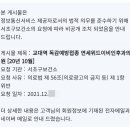 연세위드이비인후과의원 이미지