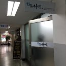 한글서예(중급) 이미지