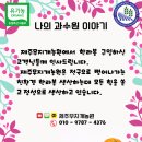 나의과수원 이미지