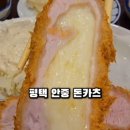 쿠츠츠안중