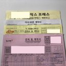 빌라 투룸 <b>이사</b>견적 후기 (YES2424 예스2424,영구<b>이사</b> 영구크린,<b>이</b><b>편한</b><b>이사</b>,짐싸,숨고)