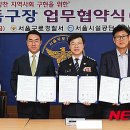 구로경찰서 이미지