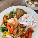 어머니가차린밥상 - 중구 | 어머니가차린밥상