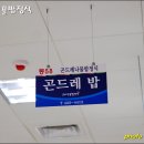 서문시장2지구 종합상가 이미지