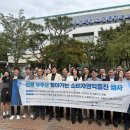 (사)한국전자정보통신산업진흥회
