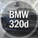 BMW 320d 리스 12월 프로모션 이미지