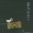 정성스레