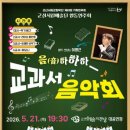 군산예술의전당 이미지