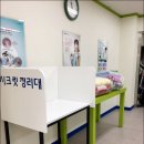 크린토피아코인워시광양 - 광양시 와룡길 5 | 크린토피아코인워시광양