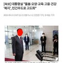 대통령실 돌봄 요양 교육 고용 건강 복지 민간주도로 고도화 이미지