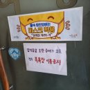 울진목욕탕 이미지