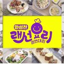 청년로컬푸드