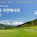 보성체육공원운동장 이미지