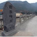 함포 마을회관 이미지