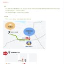 제주버스터미널 (한국병원방면) 이미지