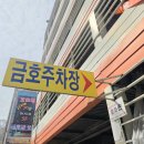 건강안마센터 효자손 이미지