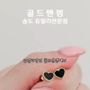 블랙오닉스 티스토리
