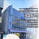 아진빌딩 이미지