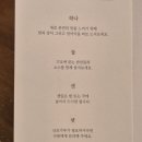 가포장어 이미지