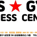 산호헬스 이미지