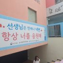 국립대구청소년디딤센터 이미지