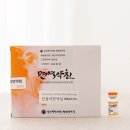 인천송도리아한의원 이미지