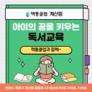 인천부현동초 이미지