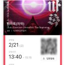 최신영화 영웅 | 최신 영화 후기: 빨간 안경을 찷여오거라 (스포有)