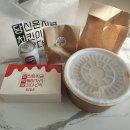 당신은지금치킨이땡긴다 봉담점 이미지