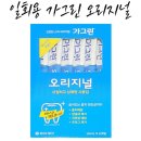 성심크린 쇼핑하우