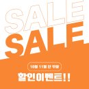 엘&빅 이미지