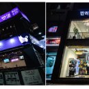 우리생활연구소 네이버블로그