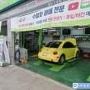오토오아시스 경인고속점 이미지