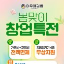 여우애