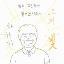 그랑께롱 이미지