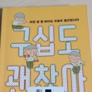 구십도 이미지