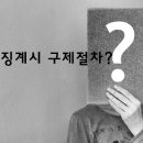 율지 이미지