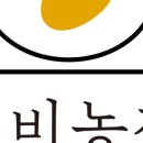 여비농장 이미지