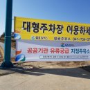 창공주유소 이미지