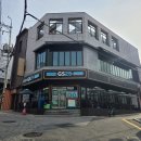 GS25약수역 이미지