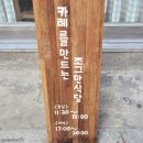 안양-안양-안양-516 | [안양맛집] 시그당 :: 카레에 진심이 느껴지는 작은 식당