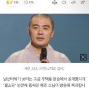 풀소유 논란&#39; 혜민스님, 자숙 선언 3년여 만에 방송 복귀 이미지